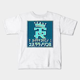 TR Nippon Kids T-Shirt